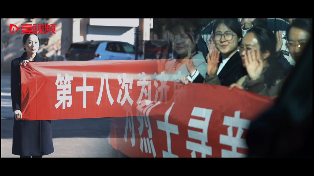 让无名烈士成为有名英雄，济南市无名烈士寻亲第十八次出征