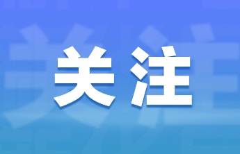 胖东来郑州首店地址确定！落地郑州东站东广场，网友：方便南来北往的乘客