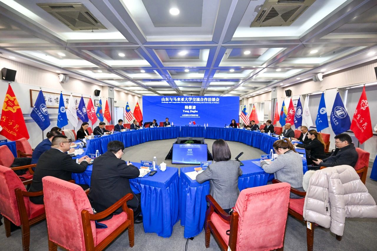 山东与马来亚大学交流合作洽谈会在山东建筑大学举行