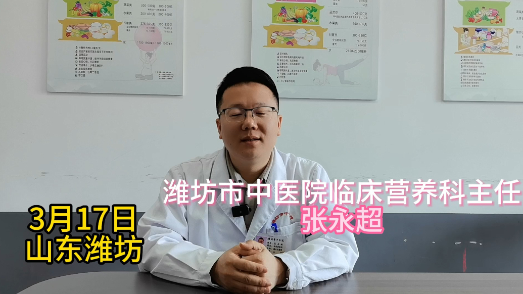 果然视频|减重六步法，您用了吗？