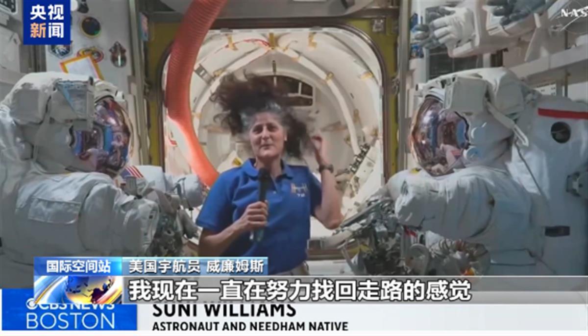 美国两宇航员滞留太空9个月终于重返地球，马斯克：被总统大选耽误了
