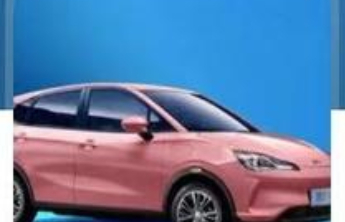 哪吒汽车“解散研发团队”？哪吒汽车法务部：系不实传闻！
