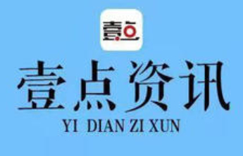 滨州716个重点项目完成投资逾358亿元