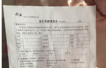 又见家长资源调查，“老毛病”为啥这么难治 