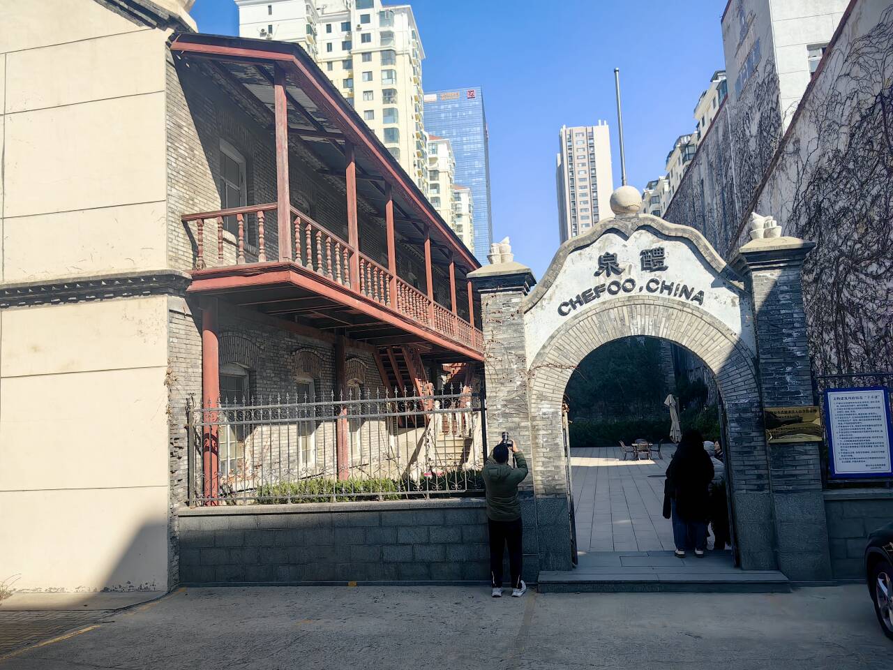 一馆一坊一街一中心！百年烟台啤酒厂，与城共新生