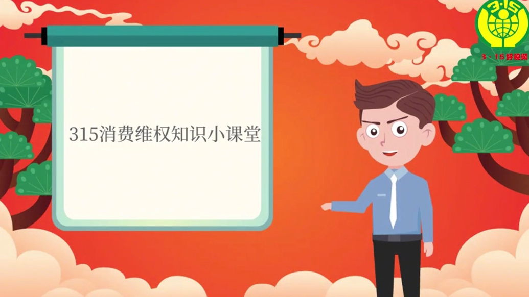 河口区市场监督管理局：你的权力，有法守护！