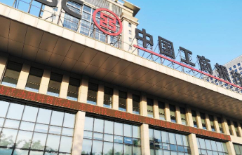 工行滨州分行成功落地全市首笔退役军人创业乐业贷