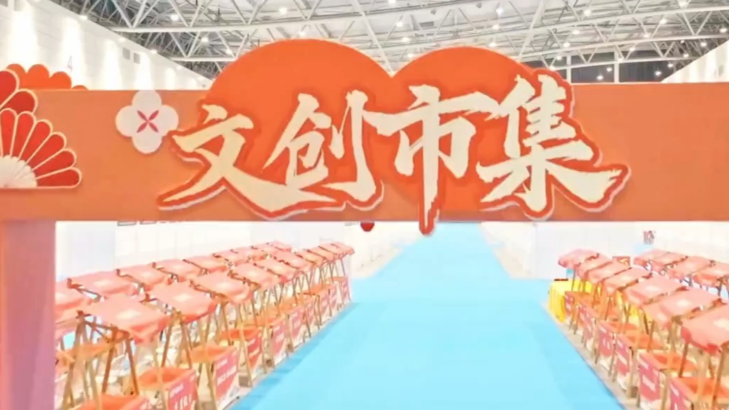 视频|相约春分！济南第三届高层次人才招引大会等您来