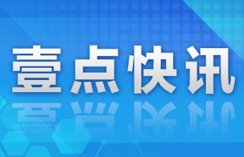 二套房最低首付20%，济宁调整住房公积金贷款政策
