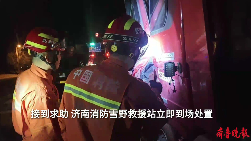 果然视频|男子因事故被困车内，消防员迅速到场帮其脱困