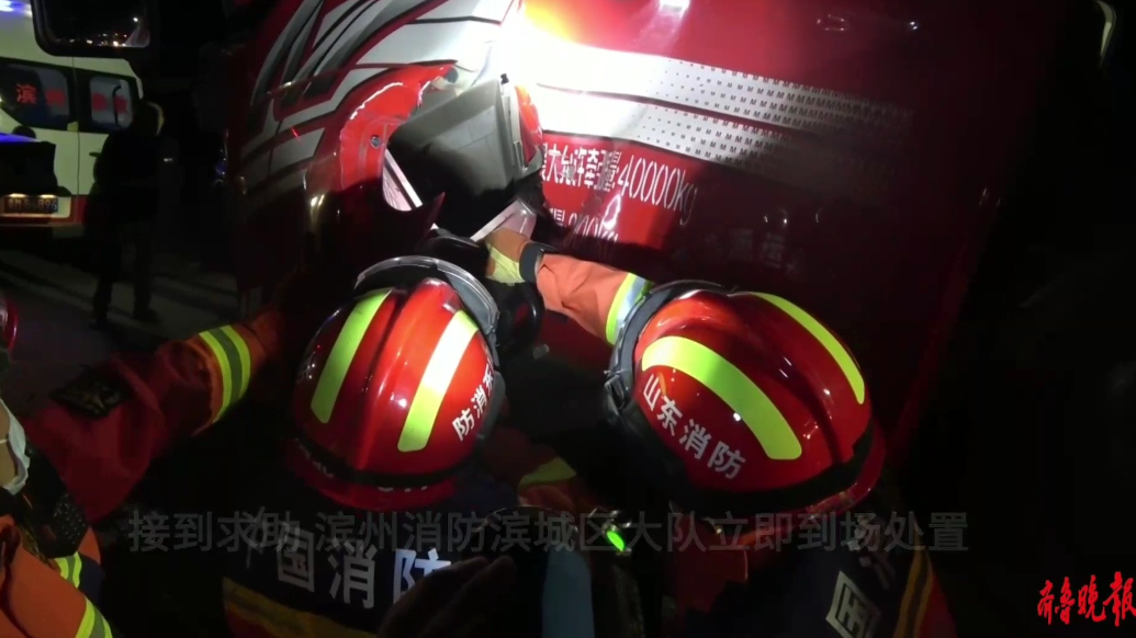 果然视频|两车发生事故一人被困，消防员紧急出动救援