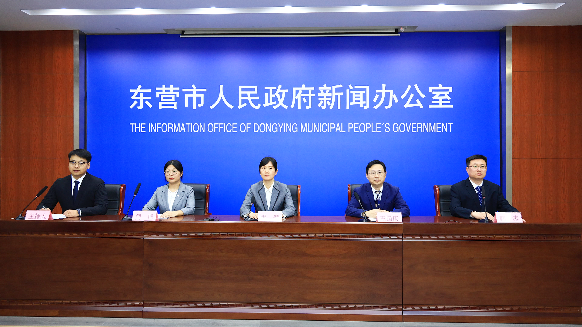 东营体育计划从十方面促消费