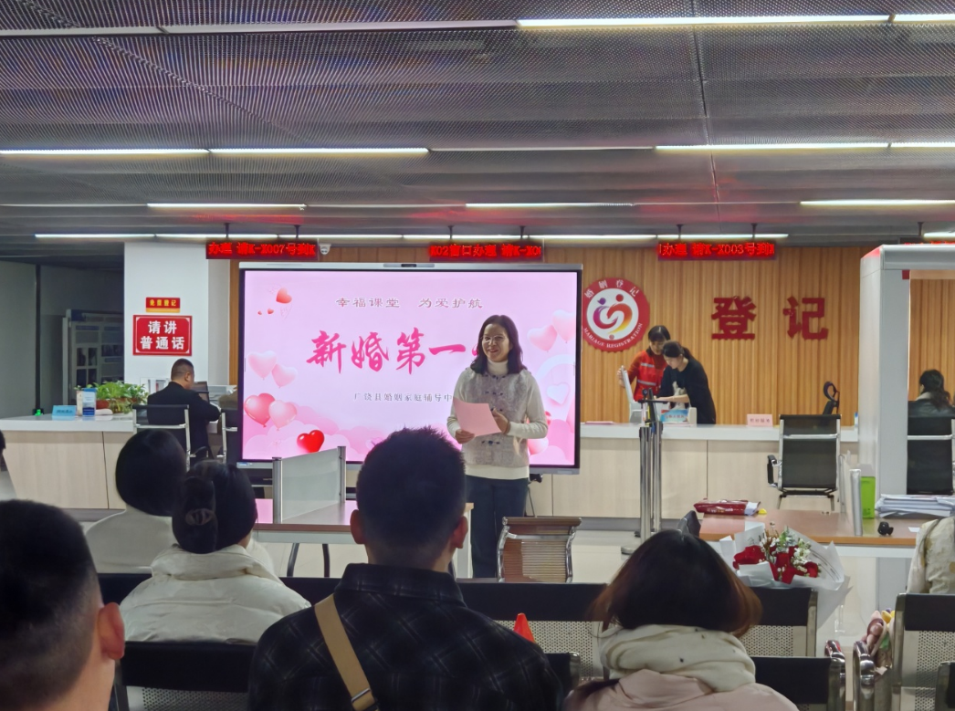 文明东营|广饶县：婚俗改革常推进 文明婚姻育新风