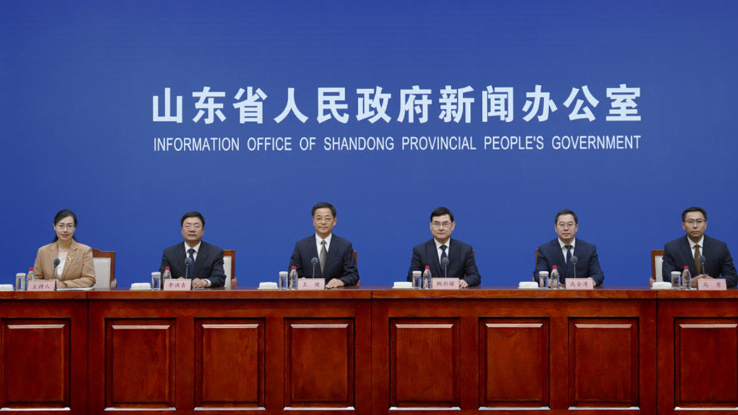 果然财经｜山东：让群众办事“一次都不跑”