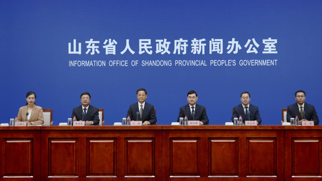 果然财经｜山东：健全“1530”政务服务圈