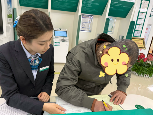 农行济南历下支行营业部：暖心服务，架起跨境金融“安心桥”