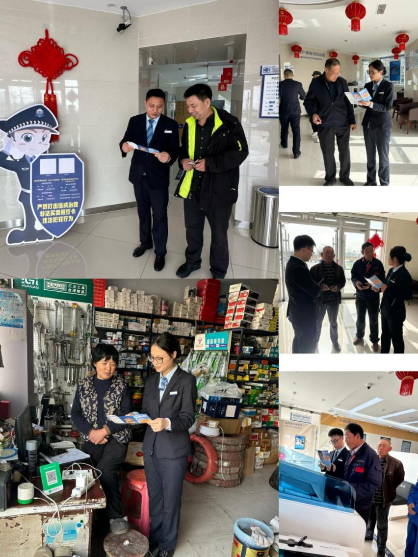 建设银行北海支行：保障金融权益  助力美好生活