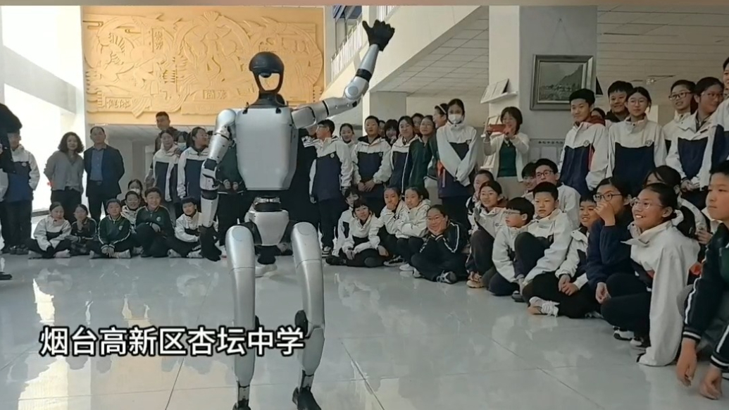 果然视频|人形机器人走进烟台高新区校园，现场“哇”声一片