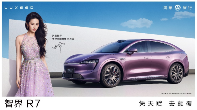 专题|“向新而行 智享未来”——2025齐鲁春季车展来啦！