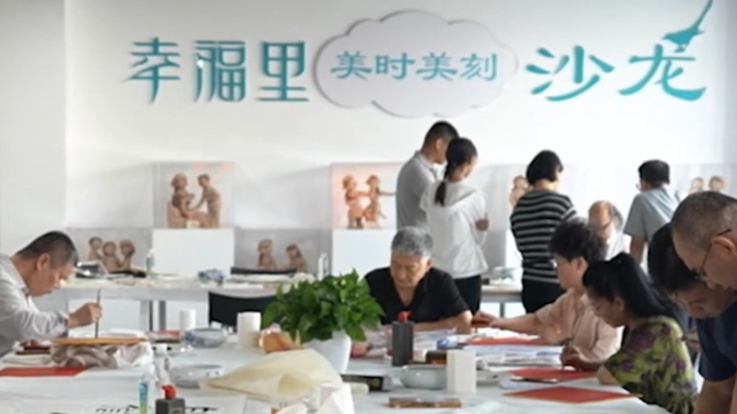  果然视频|来幸福里·家优选解锁幸福家庭密码！