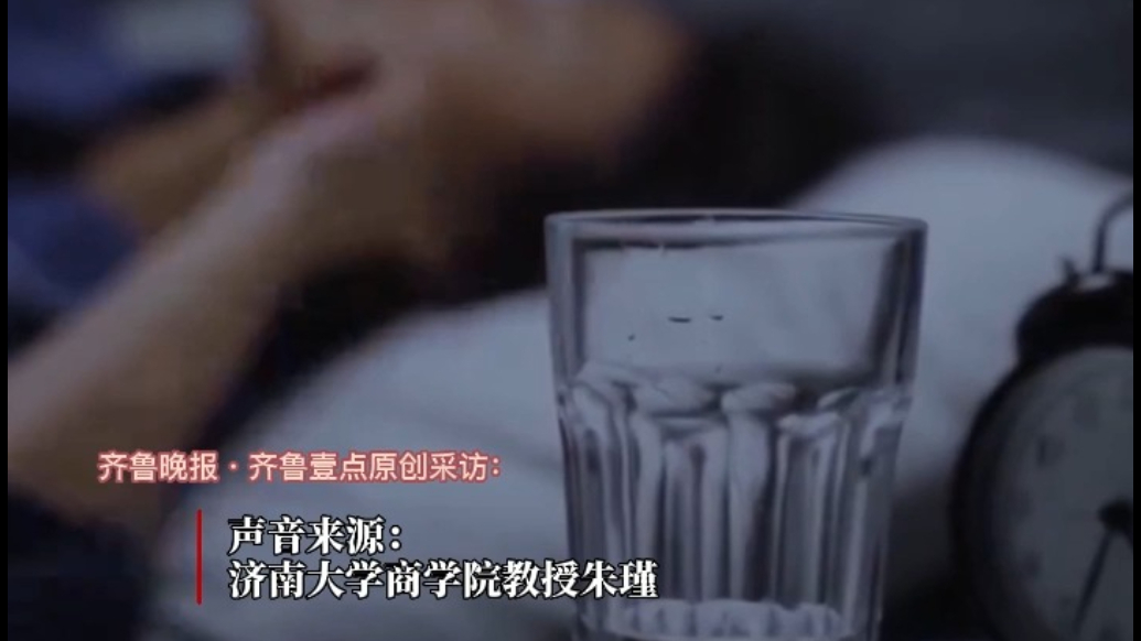 果然视频｜睡眠经济发展迅速，专家：未来可能形成综合业态