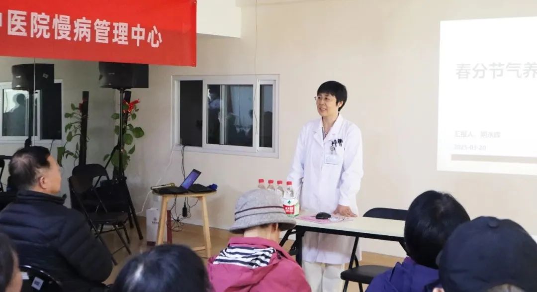 春分养生|银丰物业携手中医专家为业主带来《慢性病调养秘籍》