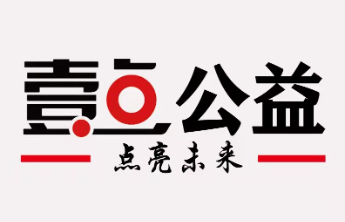 益·互动丨“外出购物，你会自带购物袋吗？”参与互动，赢环保袋