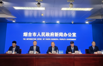 烟台力争2025年海洋生产总值突破3000亿元