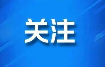 烟台将实施“三文鱼万吨计划”，推进三文鱼良种选育