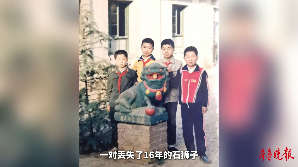 果然视频|陕西青年悬赏20万寻百年石狮子
