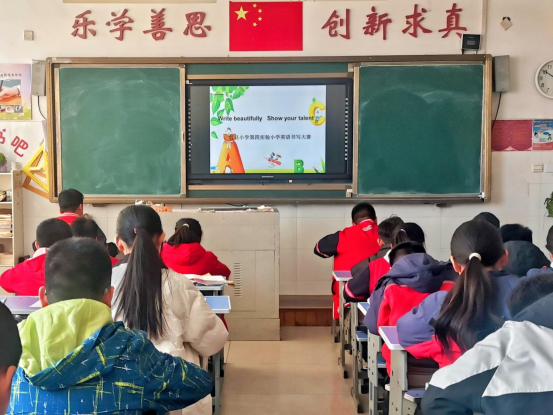 莒县第四实验小学举行英语书法比赛