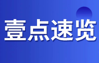 数字科技赋能产业转型，临沂市大数据局激活企业创新动能