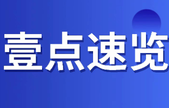 建行临沂义堂支行开展“消保为民”消费者权益宣传活动