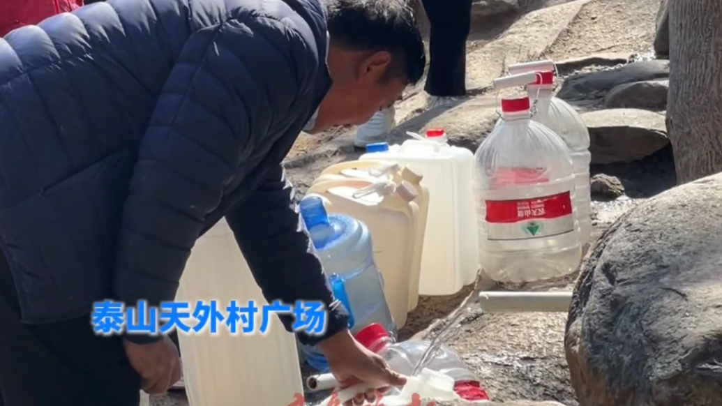 果然视频｜泰山天外村居民骑车打山水，临近中午依旧火热