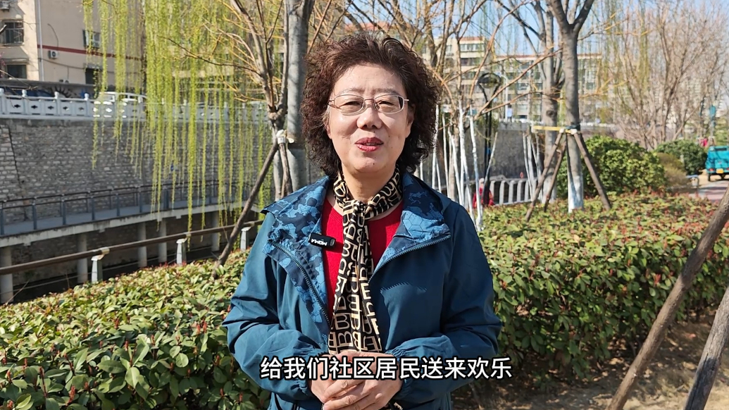 我眼中的社区文化节|居民粉丝：十年相伴，有欢乐也有感动