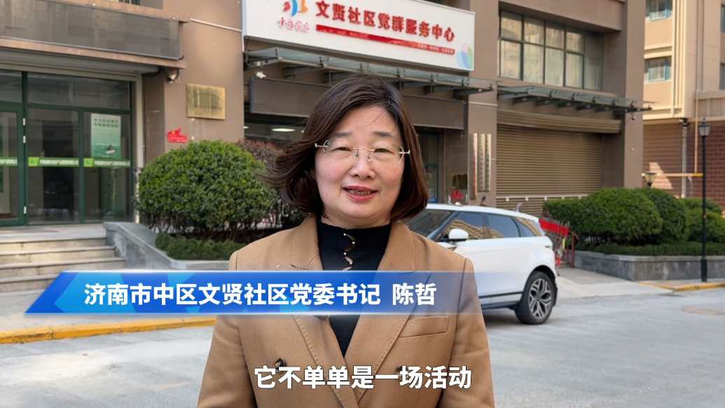 我眼中的社区文化节|文贤社区书记：社区文化节是个百姓大舞台
