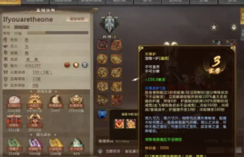 网络游戏一账号14万元起司法拍卖，拍卖方：账号等级高、绝版道具多