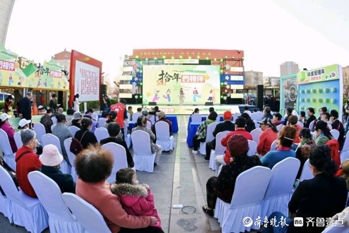 拾年爱相伴！“漱玉平民杯”第十届社区文化节开幕