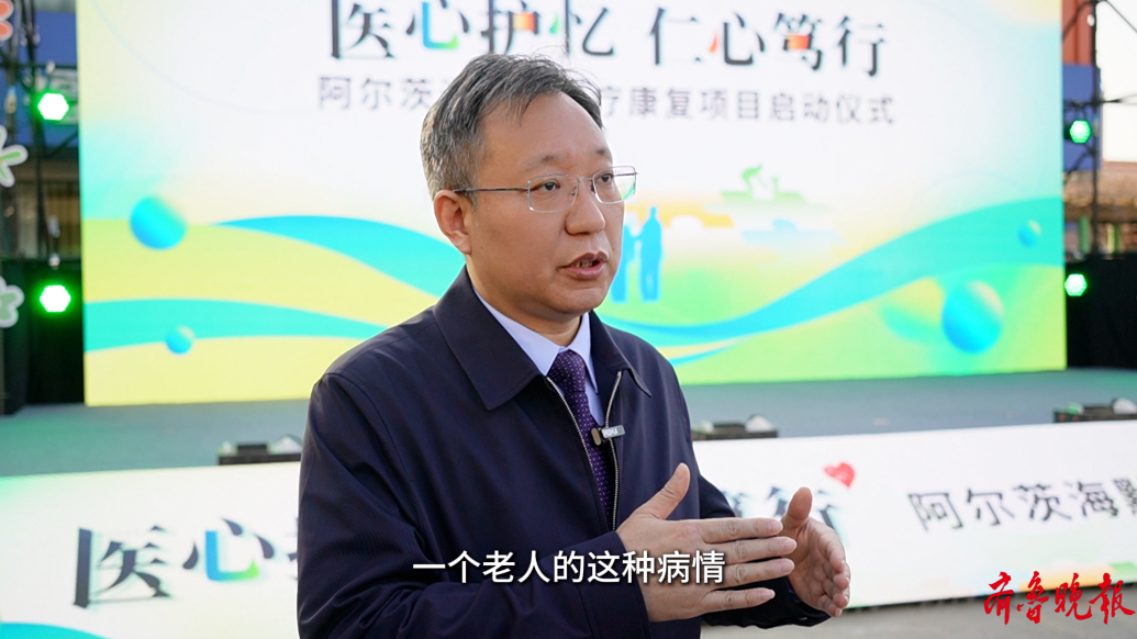 果然视频丨阿尔茨海默病也可手术治疗，听听医生怎么说