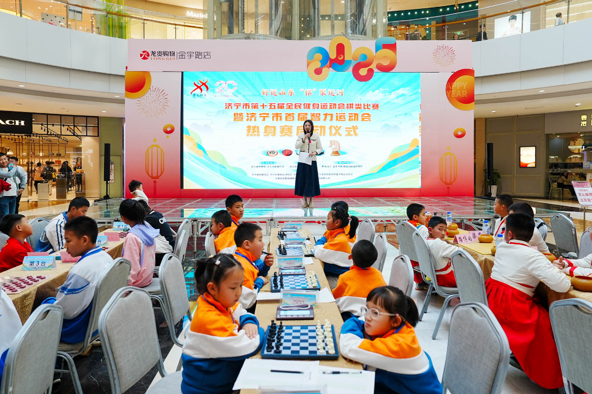 首届智运会热身赛已“落子”，每周末到龙贵购物广场“棋逢对手”