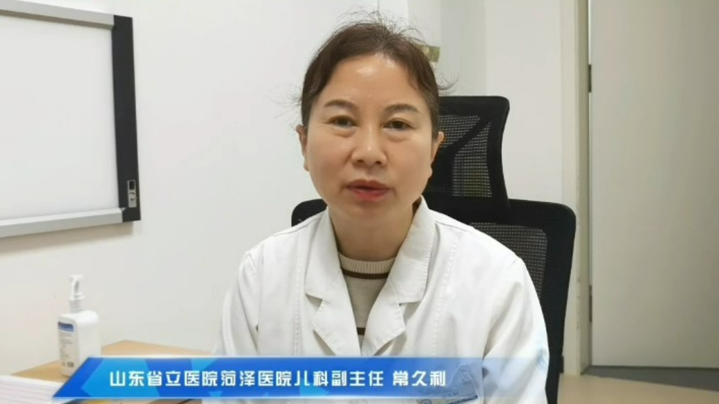 山东省立医院菏泽医院：为儿童生长发育保驾护航