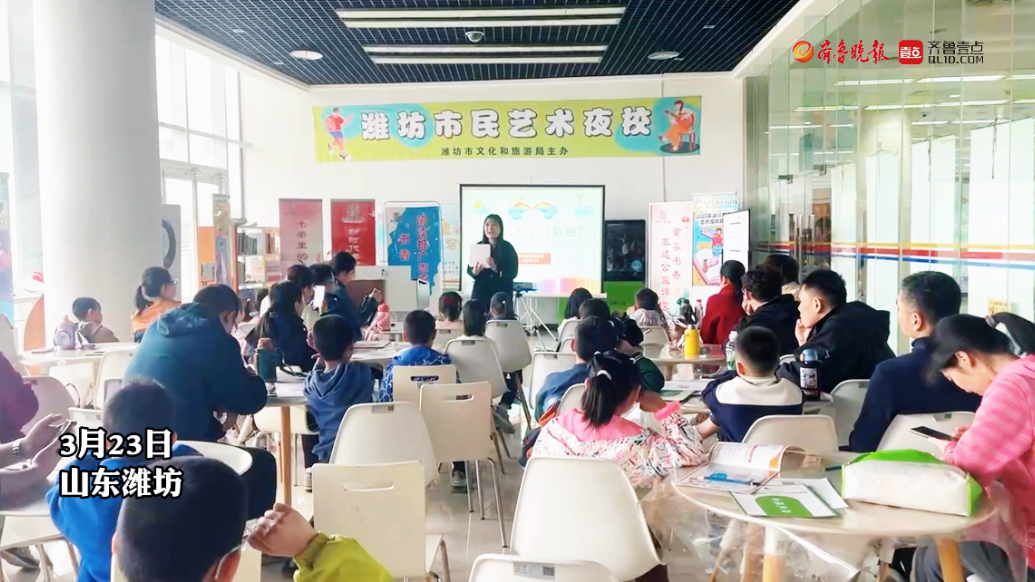 果然视频|潍坊市图书馆举办少儿数独公益课