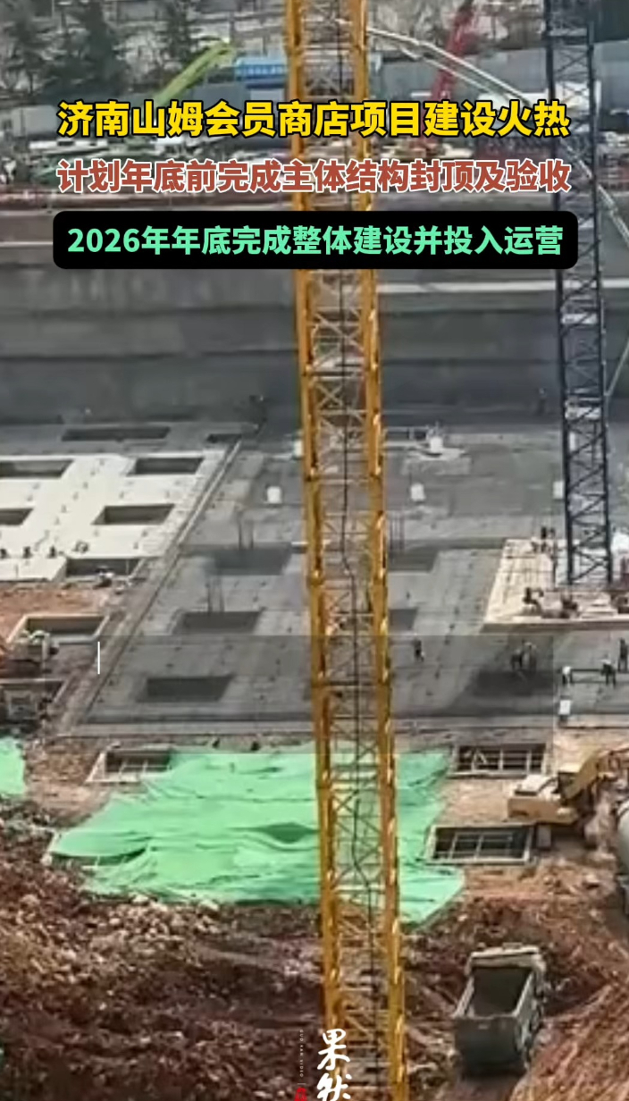 大众新闻