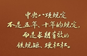 一个短短600多字的文件，何以深刻改变中国