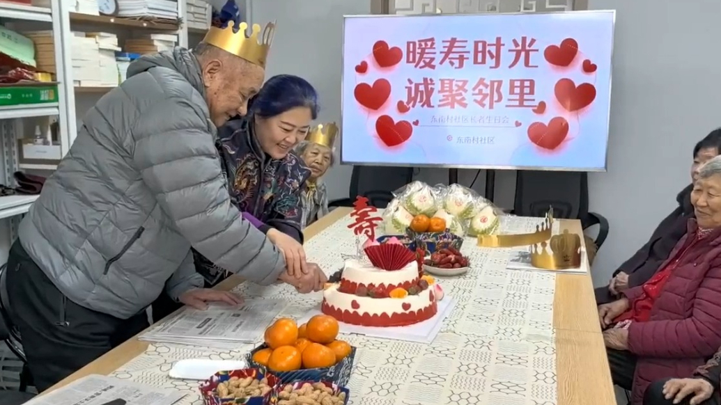 果然视频 | 威海这个社区32位“老寿星们”一起过生日
