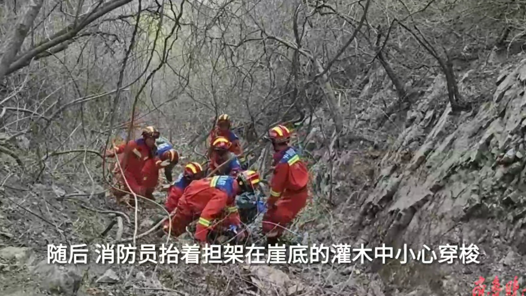 果然视频|驴友登山时坠崖被困，消防员紧急出动