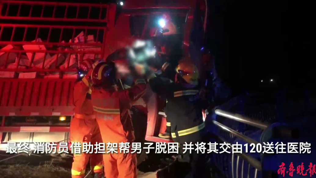 果然视频|货车撞穿护栏悬于半空，消防员迅速救出被困者