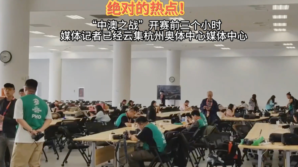 果然视频｜热点之战！中澳之战开赛前三个小时，安检处排起长队