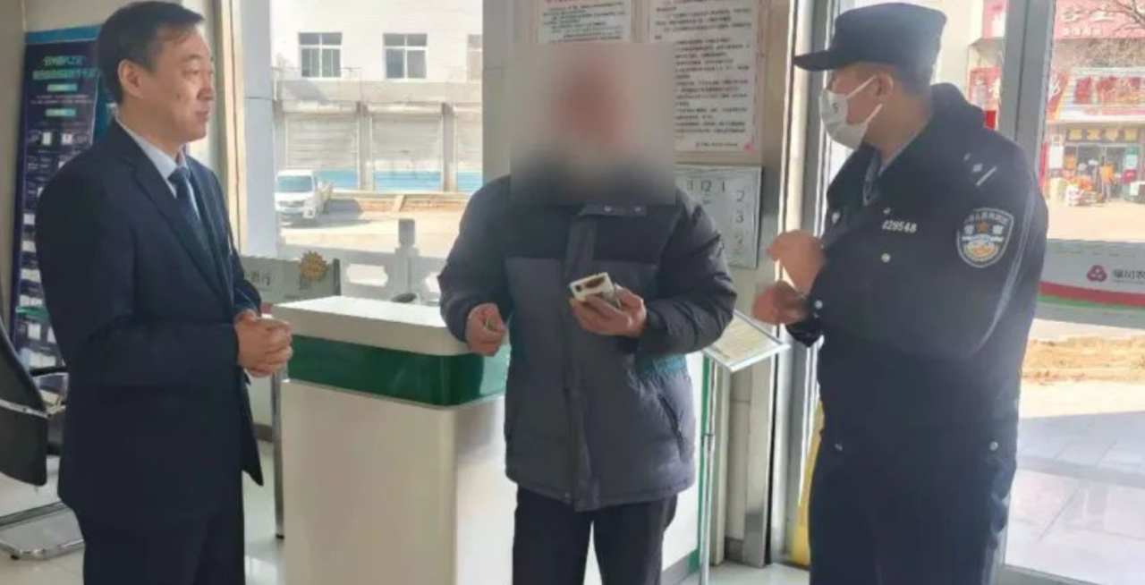 天降百万补助款？淄川一老人险被骗