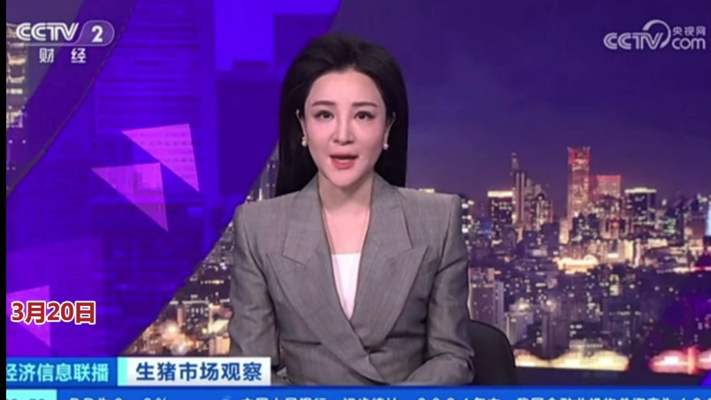 央视《经济信息联播》关注德州：管理水平提升，生猪养殖保持盈利